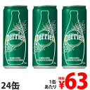 yG(Perrier) 330mlʁ~24(24{)Y  yG1ll1(24)