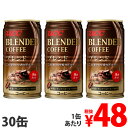 UCC ブレンドコーヒー 185g 30缶