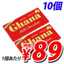 ロッテ ガーナミルク 50g×10個...