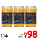 キング醸造 琥珀のやすらぎ 180ml×30本『送料無料(一部地域除く)』