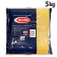 バリラ Barilla 業務用 No.5 約1.8mm 5kg パスタ スパゲッティ スパゲッティーニ スパゲティ※お1人様1袋限り 1,680円