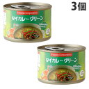 トマトコーポレーション タイカレーグリーン 160g×3缶