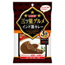 いなば食品 三ツ星グルメ インド黒カレー 150g×3P