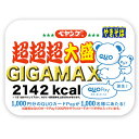 【賞味期限:19.12.31】まるか食品 ペヤング ソースや...