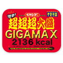 【9月24日15時まで期間限定価格】【お一人様3個まで】まる...