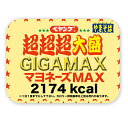 【賞味期限:20.01.31】まるか食品 ペヤング ソースや...