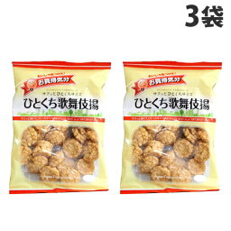 JCC お買得気分 ひとくち歌舞伎揚 70g×3袋 せんべい 米菓 <strong>歌舞伎揚げ</strong> お菓子 おやつ