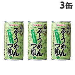 <strong>ヤマモリ</strong> 名代 <strong>そうめんつゆ</strong> 195g×3缶