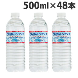 <strong>クリスタルガイザー</strong>(Crystal Geyser) 500ml 48本 ミネラルウォーター <strong>クリスタルガイザー</strong>[ ミネラルウォーター 水 ソフトドリンク ジュース 飲料 軟水 ]『送料無料（一部地域除く）』