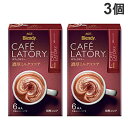 味の素AGF ブレンディ カフェラトリー スティック 濃厚ミルクココア 6本入×3個