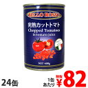 ã€3月26æ—¥15時ã¾ã§æœŸé–“é™å®šä¾¡æ ¼ã€‘≪レビュー件数NO.1★≫カットトマト缶 400g 24ç¼¶ BELLO ROSSO CHOPPED TOMATOES