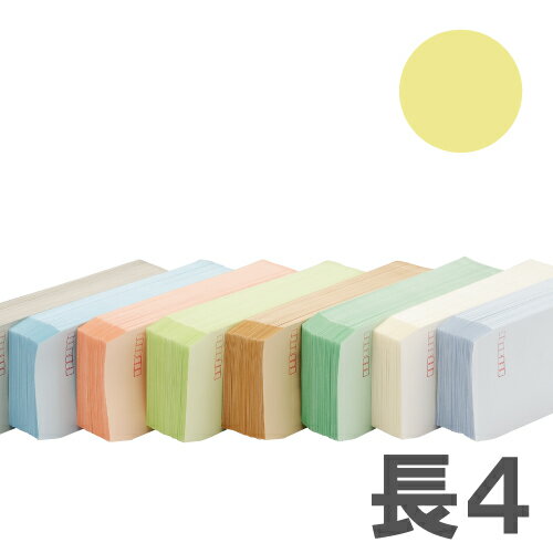 カラー封筒 Kカラー70g クリーム 長4郵便枠付 1000枚 【送料無料！】