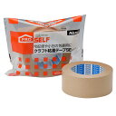 クラフトテープ 粘着テープ 梱包テープニトムズ PROSEL...