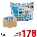 【うれしい3巻セット】ニトムズ PROSELF 布粘着テープ...