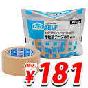 ニトムズ PROSELF 布粘着テープSE 1巻 PK-30