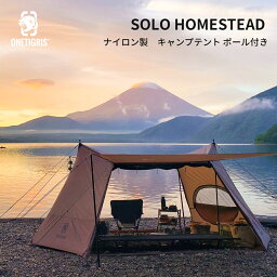 ★完売次第廃盤！20％オフクーポン！送料無料 OneTigris SOLO HOMESTEAD ポリエステル製 煙突口なし 1-2人用 パップ<strong>テント</strong> 多機能<strong>テント</strong> <strong>ソロ</strong>用キャンプ<strong>テント</strong> 日よけ 防水 軽量 夏<strong>テント</strong> 3シーズン適用 ポール付き 06