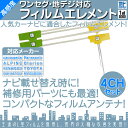 AVIC-RZ66 CN-RS02D 7D 他対応 地デジ ...