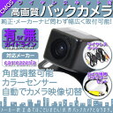 カロッツェリア カーナビ対応 ワイヤレス バックカメラ 車載...