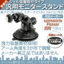 AVIC-T07 AVIC-T77 AVIC-T99 他対応...