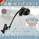 CN-SL305L CN-SL320L CN-MC02L 他...
