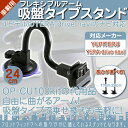 YPF7530 YPF7520 YPF7510 他対応 モニ...