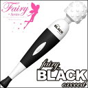 【あす楽対応_関東】【送料500円】フェアリーフェアリーブラックエクシード(Fairy Bla