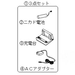 【あす楽対応_関東】【送料500円】ツインバードAV-AF48 91601 充電セットツインバード ...:onhome:10001119