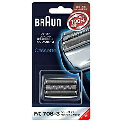 【送料500円】BRAUN(ブラウン)BS9795、BS9785、BS9765、BS9595、BS9585、BS9565対応シェーバー用替刃（セット）F/C70S-3[FC70S-3]