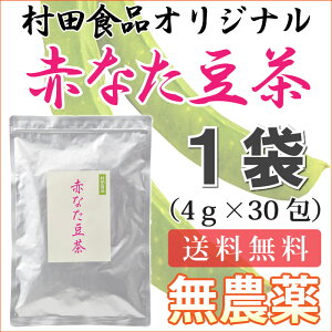 ナタマメ
