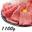 【冷凍】A5特撰黒毛和牛と佐多岬豚のBBQセット 6~7人前(1.1kg) 13,800円