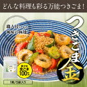 オニザキのプレミアムロースト つきごま金 料理に香ばしさを添える ゴマ 胡麻 つきごま つきゴマ つき胡麻 すりごま すり胡麻 すりごま ごま 鬼崎 金ごま オニザキ おにざき 5袋入り