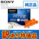 【訳あり特価】SONY ソニー 純正 CRM80HPWS 2...