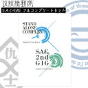 DVD BOX 攻殻機動隊 STAND ALONE COMP...