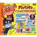 DVD それいけアンパンマン テレビコレ...