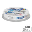 SONY ソニー 純正 10DMR47HPHG DVD-R データ用 1回書き込み可能 4.7GB 1-16倍速 インクジェットプリンター対応 ホワイトレーベル 10枚入り ブランド スピンドルタイプ 最安 激安 早いもの勝ち
