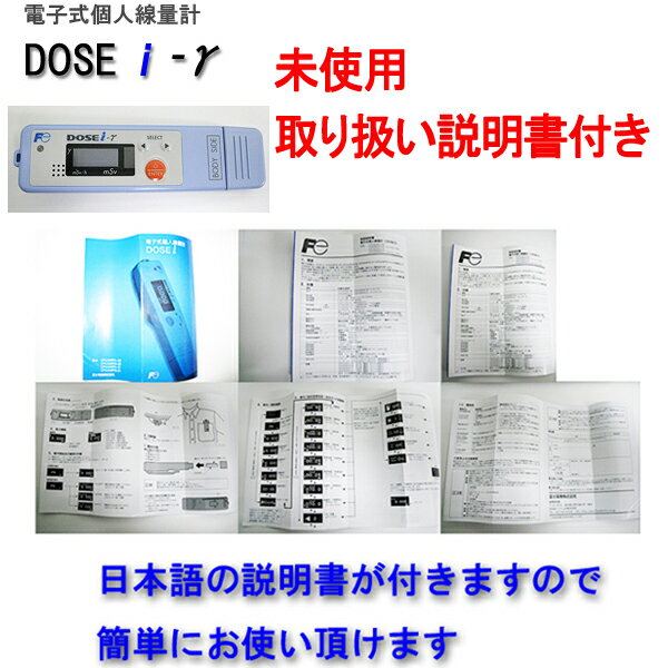 【訳あり】 DOSEi-γ...:online-drug:10006693