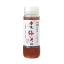 マービー使用 香味梅しそ 200mL
