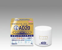 メンソレータムAD20クリームタイプ　70g　【第三類医薬品】