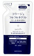 コラージュフルフルネクストシャンプー すっきりさらさらタイプ 詰め替え用（つめかえ用）280mL 【医薬部外品】【あす楽対応】頭皮が脂っぽい方に