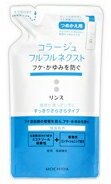 コラージュフルフルネクストリンス すっきりさらさらタイプ 詰め替え用（つめかえ用）280mL 【医薬部外品】【あす楽対応】頭皮が脂っぽい方に