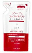 コラージュフルフルネクスト シャンプー うるおいなめらかタイプ 詰め替え用（つめかえ用）280ml 【医薬部外品】【あす楽】【Collage】【HLS_DU】【RCP】