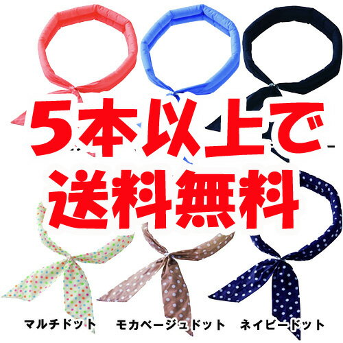 しろくまのきもち レギュラー フリーサイズ(大人用) ネッククーラー■ひんやりスカーフ■熱中症、熱射病、節電対策グッズ13時までの注文で即日発送します。土、日、祝日も発送 首に巻くだけでひんやり涼しい！