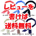 【メール便発送】【レビューを書けば送料無料】しろくまのきもち レギュラー フリーサイズ(大人用) ネッククーラー■ひんやりスカーフ■熱中症、熱射病、節電対策グッズ【レビューを書けば送料無料】首に巻くだけでひんやり涼しい！