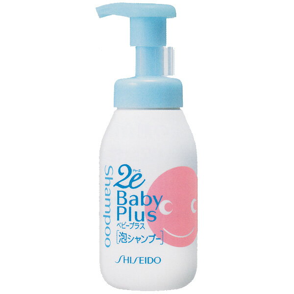 【即納】資生堂 2e Baby Plus(ドゥーエ ベビープラス) 泡シャンプー 300ml 敏感肌/乾燥肌/低刺激性スキンケア化粧品