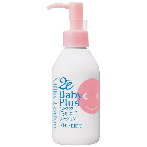【即納】資生堂 2e Baby Plus(ドゥーエ ベビープラス) ミルキーローション 乳液 150ml 敏感肌/乾燥肌/低刺激性スキンケア化粧品