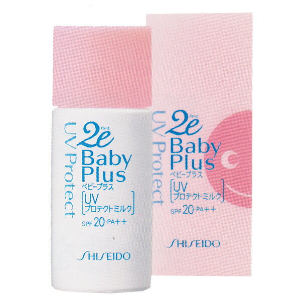 【即納】資生堂 2e Baby Plus(ドゥーエ ベビープラス) UVプロテクトミルク 日焼け止め乳液 ノンケミカル 30ml 敏感肌/乾燥肌/低刺激性スキンケア化粧品