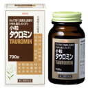【あす楽】マスクプレゼント中!小粒タウロミン 700錠【第2類医薬品】(花粉症、皮膚炎、かゆみ、鼻炎に)【RCP】【marathon201305_あす楽】