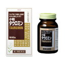 【新パッケージ】小粒タウロミン 1600錠【第2類医薬品】(花粉症、皮膚炎、かゆみ、鼻炎に)【RCP】【marathon201305_あす楽】