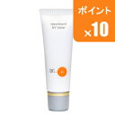 【ドクターケイ】 ケイトリートメントUVベース 25g 日焼け止め化粧下地【RCP】【HLS_DU】_10P11Jun13