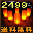 イルミネーション LEDキャンドルライト 充電式 6個入 2499円分無料プレゼント付 防災用 ランタン ロウソク ろうそく LEDライト
